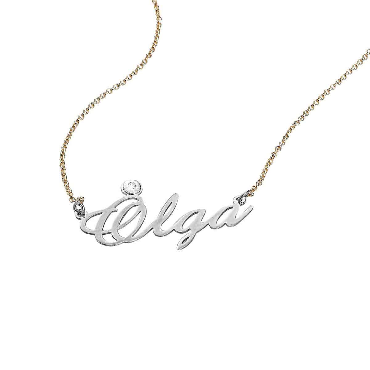 Collana in Oro 18 kt con Nome Personalizzabile